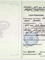 doctor-certificate-3