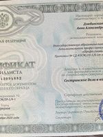 doctor-certificate-1