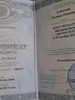 doctor-certificate-2