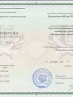 doctor-certificate-13