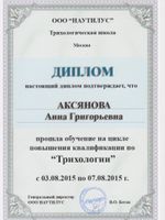 doctor-certificate-11