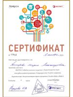 doctor-certificate-3