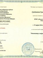 doctor-certificate-2