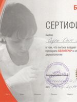 doctor-certificate-5