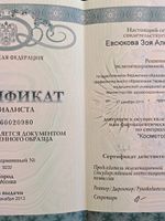 doctor-certificate-6