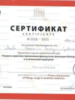 doctor-certificate-8