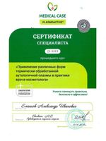 doctor-certificate-6