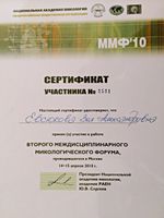 doctor-certificate-10