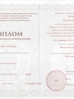 doctor-certificate-2