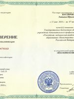 doctor-certificate-4