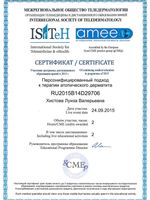 doctor-certificate-36