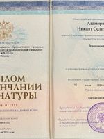 doctor-certificate-1