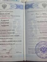 doctor-certificate-0