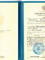 doctor-certificate-7