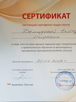 doctor-certificate-4