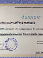 doctor-certificate-5