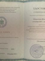 doctor-certificate-6