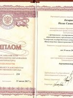 doctor-certificate-1