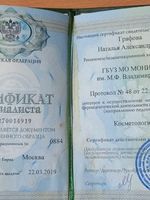 doctor-certificate-1