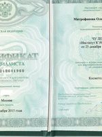 doctor-certificate-5