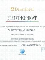 doctor-certificate-6