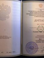 doctor-certificate-0