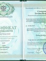 doctor-certificate-3