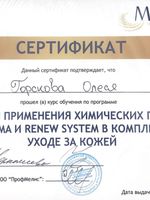 doctor-certificate-1