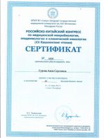 doctor-certificate-9