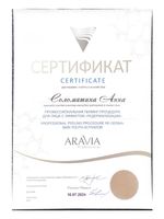 doctor-certificate-11