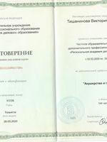 doctor-certificate-3