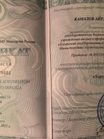 doctor-certificate-8