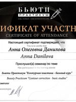 doctor-certificate-65