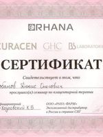 doctor-certificate-3