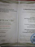 doctor-certificate-2
