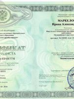 doctor-certificate-2