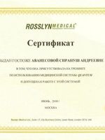 doctor-certificate-66