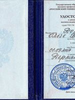 doctor-certificate-4