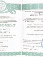 doctor-certificate-4