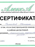 doctor-certificate-14