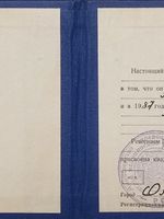 doctor-certificate-0