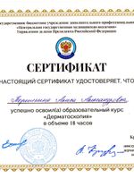 doctor-certificate-6