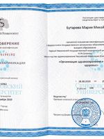 doctor-certificate-3