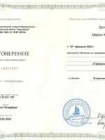 doctor-certificate-1