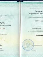 doctor-certificate-1