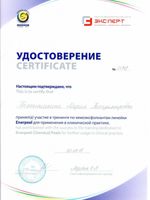 doctor-certificate-8