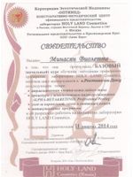 doctor-certificate-5