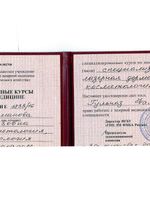 doctor-certificate-7