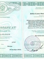 doctor-certificate-1