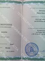 doctor-certificate-11